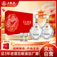 五糧液股份濃香白酒百鳥(niǎo)朝鳳雙龍戲珠500ml*2瓶含酒杯龍年白酒雙支禮盒