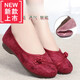 繁安春秋單鞋繡花鞋透氣媽媽鞋軟底防滑中老年人淺口透氣布鞋女 玫紅色 37