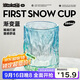炊大皇玻璃杯時(shí)尚潮流酒杯玻璃水杯果汁杯兩只裝280ml漸變藍(lán)
