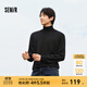 森馬（Semir）毛衣男冬季美利奴羊毛打底衫高領(lǐng)內搭純色百搭針織衫套頭毛衫 黑色90001 XL