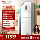 TCL260升三門(mén)三溫區一級變頻節能冰箱白色 風(fēng)冷無(wú)霜 簡(jiǎn)約珍珠白 低噪省電 寬幅變溫家用冰箱 R260V5-C