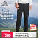 伯希和（Pelliot）戶(hù)外沖鋒褲男女防水防風(fēng)加絨保暖登山徒步長(cháng)褲子11240203男黑XL
