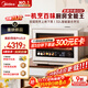 美的（Midea）【明星同款】國家補貼8折尋味Pro3.0臺式微蒸烤炸燉一體機微波爐電烤箱蒸烤箱32L上烤下蒸G32