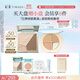 彩棠（TIMAGE）彩妝套裝4.0修容盤(pán)A01+遮瑕盤(pán)01高光修容遮瑕教師節禮物送女友