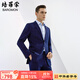 培羅蒙（BAROMON）【春秋薄款】男裝西服套裝男士商務(wù)面試西裝藍色格子修身薄款正裝 藍色格子 180A
