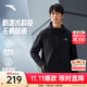 安踏防潑水軟殼衣丨加絨彈力拒水外套男秋冬季運動(dòng)夾克行政男裝風(fēng)衣 【京倉發(fā)貨-抗紫外線(xiàn)+加絨+防潑+連帽】基礎黑7602-5 L