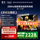 FFALCON雷鳥(niǎo) 鵬7 25款 65英寸游戲電視 288Hz高刷 HDMI2.1 4K高清 4+64GB薄液晶智能平板電視機 65英寸 65S385C Pro-JN 65鵬7 25款