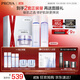 珀萊雅（PROYA）【全新】源力水乳霜護膚品套裝 修護緊致護膚禮盒水乳輕盈霜禮物