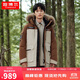 坦博爾羽絨服男女同款短款毛領(lǐng)派克加厚保暖外套TF236579 米棕拼接 170 