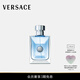 VERSACE/范思哲  【侯明昊同款】POUR HOMME同名男士香水 RNUL 100ML