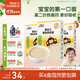 小皮（Little Freddie）原味碎碎面175g*3盒 嬰兒輔食面條兒童寶寶面條輔食6-12個(gè)月