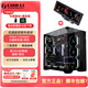 LIANLI包豪斯O11 Vision Compact 海景房機箱全景無(wú)立柱MATX游戲臺式電腦臺式機主機箱 三面玻璃360水冷 包豪斯黑色機箱+聯(lián)力智顯8.8機箱副屏 O11 Vision comp