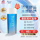 碧柔（Biore）花王水活防曬水凝露90ml高倍防曬霜戶(hù)外隔離霜防紫外線(xiàn)通勤出游