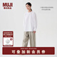 無印良品（MUJI）女式 麻 寬版褲  褲子女款早秋款寬松休閑褲 女裝 BE1SKC4A 淡黃色 XL （165/74A）