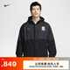 耐克（NIKE）官方2024/25賽季上海申花男子搖粒絨夾克輕便外套IB3530 010黑/校園寶藍 L