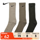 耐克（NIKE）2025年男子U ED PLUS LTWT CREW 3PR 132襪子（三雙三色） SX6891-915 L