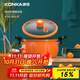 康佳（KONKA）南瓜微壓鍋湯鍋麥飯石色不粘鍋家用大容量多功能燉煮鍋電磁爐通用 橙色南瓜堡KTG-2601-R 26cm 8L