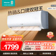 海信（Hisense）空調 大1.5匹 易省電SE 小蘋(píng)果 AI省電 大風(fēng)量 新一級能效 國家補貼20% 空調掛機KFR-35GW/E380-X1