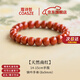 蔻詩(shī)哲 COASZE南紅瑪瑙手串男女同款手鏈補火本命年轉運珠生日禮物送老婆媽媽 【五行補火】14-15cm手圍錦吟手串