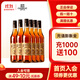 張裕醴泉金獎三星白蘭地 700ml 六支裝 洋酒 新手入門(mén)酒葡萄蒸餾酒 700mL 6瓶