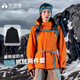 拓路者【明星同款】青鳥(niǎo)沖鋒衣三合一女款秋冬季抓絨夾克戶(hù)外防水外套