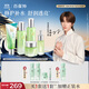 百雀羚（PECHOIN）護(hù)膚套裝水嫩倍現(xiàn)5件潔水乳霜眼精華舒緩保濕品質(zhì)國貨