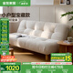 全友家居沙發(fā)床客廳2025新款折疊床小沙發(fā)小戶(hù)型家具沙發(fā)床一體兩用 【廠(chǎng)家直發(fā)】月光白|1.8m沙發(fā)床 兩種配色+靠背5擋可調+58cm坐深