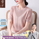 雪夕（XUEXI）媽媽夏裝短袖冰絲小衫洋氣中老年婦女2025新款上衣服時尚T恤