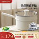 紅廚陶瓷湯奶鍋帶蒸格家用燉煮鍋長(cháng)柄煲湯燜鍋煮粥電磁爐燃氣灶18cm