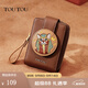 toutou教師節包包女款2025年送女生款原創(chuàng  )卡包多功能零錢(qián)包便攜手拿包 安德森棕【生日禮物】