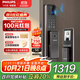 飛利浦（PHILIPS）智能門(mén)鎖3D人臉識(shí)別指紋鎖家用防盜門(mén)密碼鎖智能貓眼大屏Alpha301 Alpha301FVP-紅古銅【人臉大屏】
