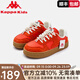 Kappa Kids卡帕童鞋男童板鞋2025新款春夏運動(dòng)鞋防滑耐磨兒童鞋女童休閑板鞋 橘紅【常規四季款】 36 適合腳長(cháng)230mm
