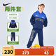 NIKE 耐克純棉拼接設計兒童套裝2025年秋季長T+長褲網(wǎng)眼透氣套裝