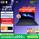 外星人星艦 16X 筆記本電腦16英寸游戲本Ultra7/Ultra9 RTX5060/RTX5070顯卡 至高32G 2.5K 240Hz DCI-P3 1763：U7 32G 1TB 5060
