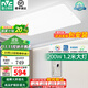 雷士（NVC）客廳燈約1.2米北歐現代簡(jiǎn)約超薄led吸頂燈臥燈飾燈具室2025流行款 超薄大屏銀光鴻-200瓦無(wú)極調光