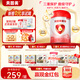 貝因美（Beingmate）愛(ài)加12-36月幼兒奶粉大罐3段800g 免疫成長(cháng)奶粉含乳鐵蛋白