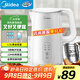 美的（Midea）電熱水壺燒水壺自動斷電保溫一體 恒溫壺食品304不銹鋼 長效保溫 1500W快速加熱1.5升 SH15X301