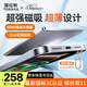 圖拉斯充電寶3C認證【熱銷(xiāo)200W+丨頂配超薄】磁吸充電寶式蘋(píng)果17 iphone air快充magsafe小云寶可上飛機 【頂配新3c認證】 1萬(wàn)毫安 深空灰 國家3C安全認證丨可上飛機丨頂配最新更
