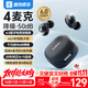 酷狗【4麥克·抗風(fēng)降噪】6.0藍牙耳機入耳式無(wú)線(xiàn)音樂(lè )游戲通話(huà)超長(cháng)續航低延遲適用華為小米M56彩虹糖豆
