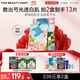 FAN BEAUTY DIARY范冰冰同款芍藥美白晶透粉潤美肌面膜35ml*5片 fanbeauty保濕潤膚