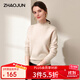 兆君秋冬半高領(lǐng)羊毛衫女純色百搭毛衣套頭打底針織衫 米色 L