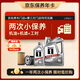 美孚（Mobil）京東養車(chē) 銀美孚小兩次保養卡 美孚1號 0W-20 SP 5L 12個(gè)月可用
