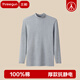 三槍100%棉男士中厚全棉內衣純棉寬松半高領(lǐng)棉毛衫單件秋衣保暖上衣 淺麻灰(單件上衣) 100%棉 2XL  推薦150-165斤