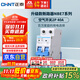 正泰(CHNT) 空氣開(kāi)關(guān) 家用小型斷路器 空開(kāi) NBE7 2P 40A