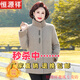 恒源祥新款中年媽媽裝冬季毛呢外套加絨時(shí)尚中老年女裝加厚保暖大碼棉衣 駝色 加厚 4XL 【135-150斤】