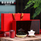 泰金湖2026年禮品茶精選武夷山特級大紅袍茶葉果香巖茶濃香型禮盒裝180g