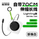 腦洞范【國家3c認證可上飛機】小云團充電寶20000mAh毫安大容量自帶線(xiàn)快充便攜17移動(dòng)電源適用華為蘋(píng)果16 珍珠白【Lightning款】適用蘋(píng)果6-14 超長(cháng)續航【20000毫安】