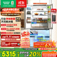 容聲方糖515機皇雙凈雙系統法式多門(mén)四開(kāi)門(mén)超薄零嵌入式電冰箱家用自動(dòng)制冰BCD-515P60FZNAD白國家補貼