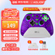 AOLION澳加獅K10游戲手柄GM霍爾搖桿支持switch電腦Steam手機明末淵虛之羽游戲手柄 福音k10手柄EVA-1（紫色）