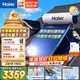 海爾（Haier）政府補貼20%承壓平板式太陽(yáng)能熱水器增壓一級能效家用光電兩用 自動(dòng)上水大容量省電節能智控PD3 自動(dòng)款 150升4-6人/光電兩用+承壓式+全天熱水